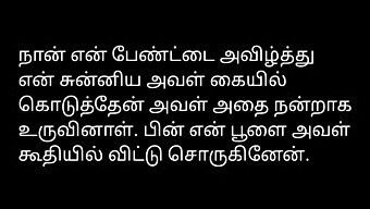 Một Câu Chuyện Tình Yêu Của Người Tamil Với Âm Thanh Gợi Cảm Và Những Khoảnh Khắc Thân Mật