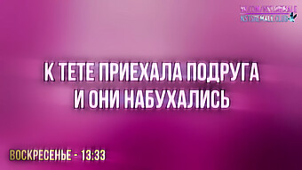 شیمیل روسی با لباس لاتکسی، مسلط است و با سیسی رابطه جنسی دارد