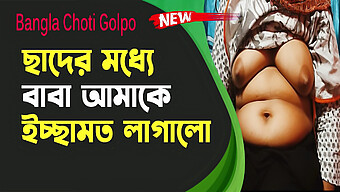 ইয়ং ভার্জিন গার্ল'স মিল্ক - কাউগার্ল এবং ব্লোজব সহ বাংলাদেশী অডিও ইরোটিক স্টোরি