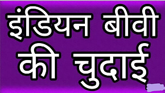 ভারতীয় স্ত্রী উচ্চ মানের অডিও ভিডিওতে কঠোর প্রবেশ করে স্পষ্ট কথোপকথন এবং স্তন্যপান করে