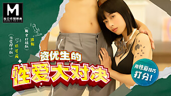 Yue Ke Lan'S Sensual Lesson In Doggy Style And 60 Fps