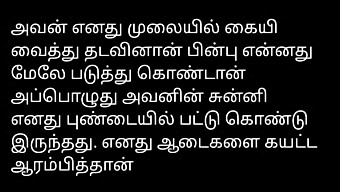 My Boyfriend'S Steamy Tamil Sex Story With An Audio Recording