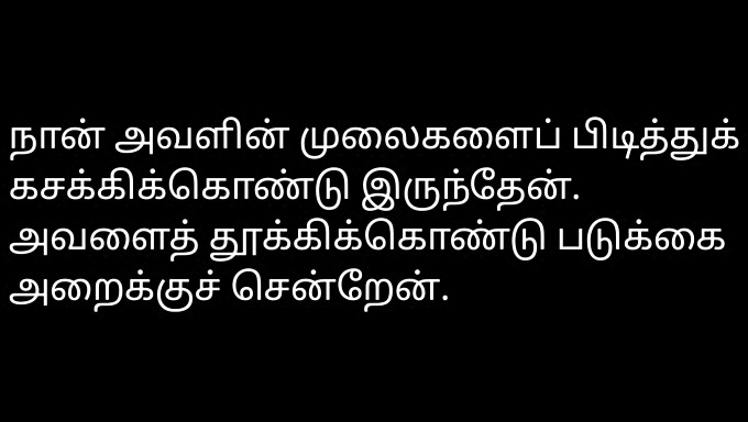 Hörgeschichte von der romantischen Begegnung eines tamilischen College-Mädchens